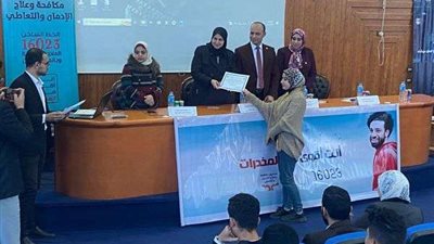 جامعة كفر الشيخ: ورشة توعوية بكلية التمريض ضمن حملة «أنت أقوى من المخدرات»