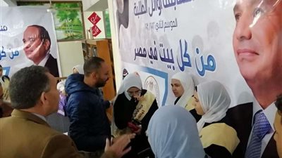 مستقبل أبرز فعاليات مستقبل وطن في المحافظات.. تنظيم رحلة للعاصمة الإدارية الجديدة و يوزع مواد غذائية على المواطنين