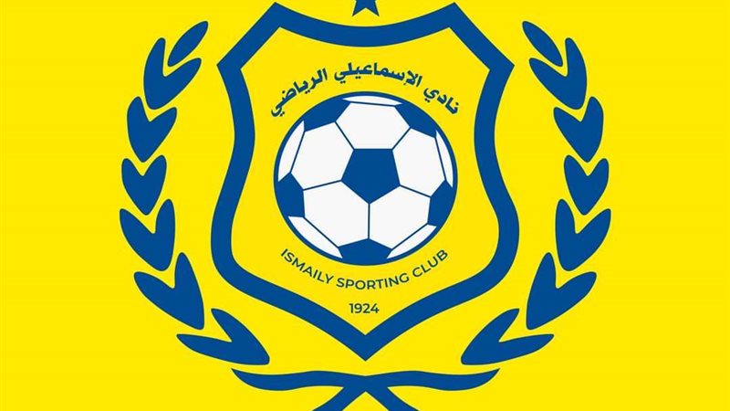 الإسماعيلي