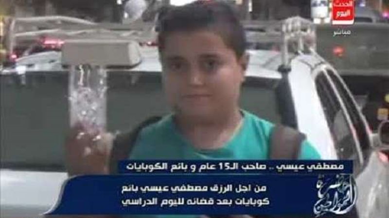 بلدنا اليوم