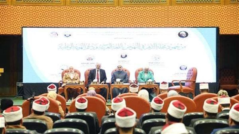 انطلاق فعاليات الندوة