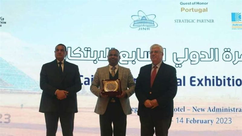 القومي لبحوث يحصل