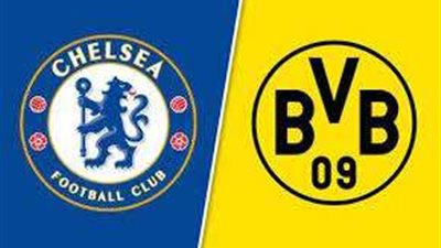 شوط الفرص الضائعة لتشيلسي ينتهي بالتعادل السلبي بين البلوز وبوروسيا دورتموند