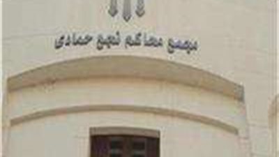 السجن المشدد 10 سنوات لمتهم في تجارة الحشيش بقنا