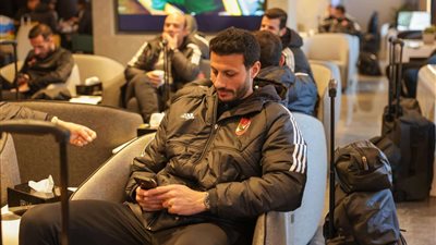 وصول بعثة الأهلي إلى مطار القاهرة استعدادًا للسفر إلى السودان