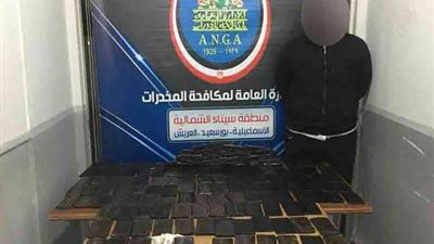 ضبط سائق بحوزته 230 طربة حشيش بشيخ زويد