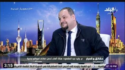 خبير أمن معلومات يكشف مخاطر السوشيال ميديا على الأطفال والشباب.. فيديو
