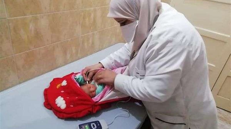 وزارة الصحة