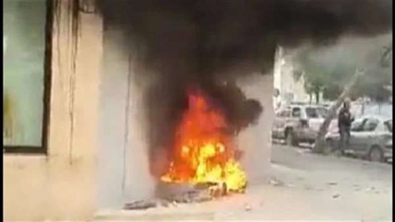 حريق المصارف