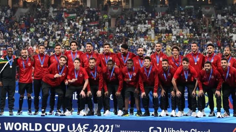 الاهلي