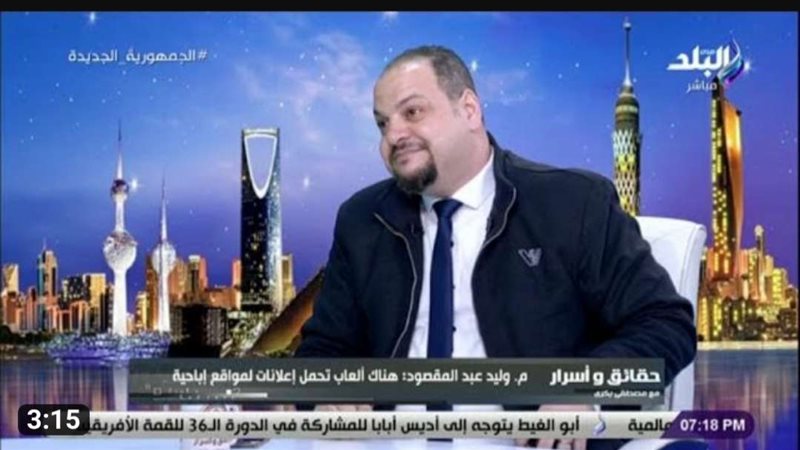 بلدنا اليوم