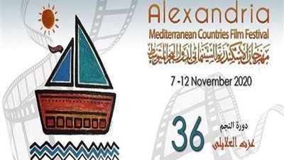 إلغاء حفل افتتاح مهرجان الإسكندرية بسبب حالة الطقس