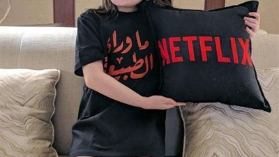 تعرف على الطفلة 