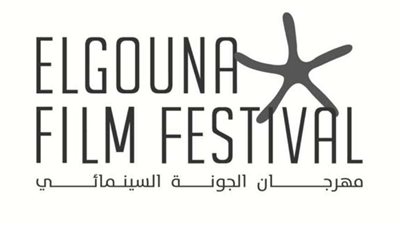 أبرزهم بسمة .. قائمة بأسماء الفنانين المصابين بكورونا بعد عودتهم من الجونة