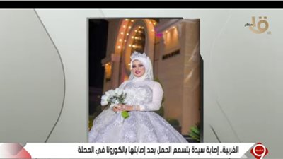 بعد تعاطف الملايين معها.. نكشف آخر تطورات حالة الممرضة الشابة منال