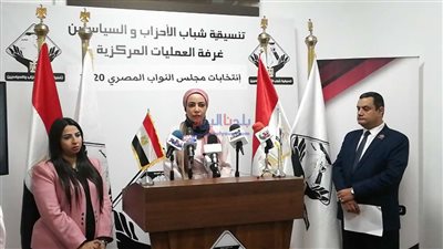 تنسيقية الأحزاب: 1500 متابع لانتخابات مجلس النواب 2020