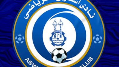 نادي أسوان يثير الغضب للأهلي بهذه الطريقة