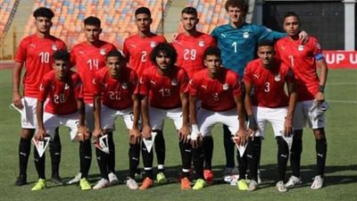 تشكيل منتخب مصر المتوقع أمام نيجيريا في أمم أفريقيا للشباب