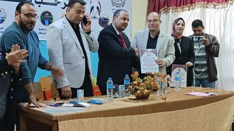 اتحاد المنوفية