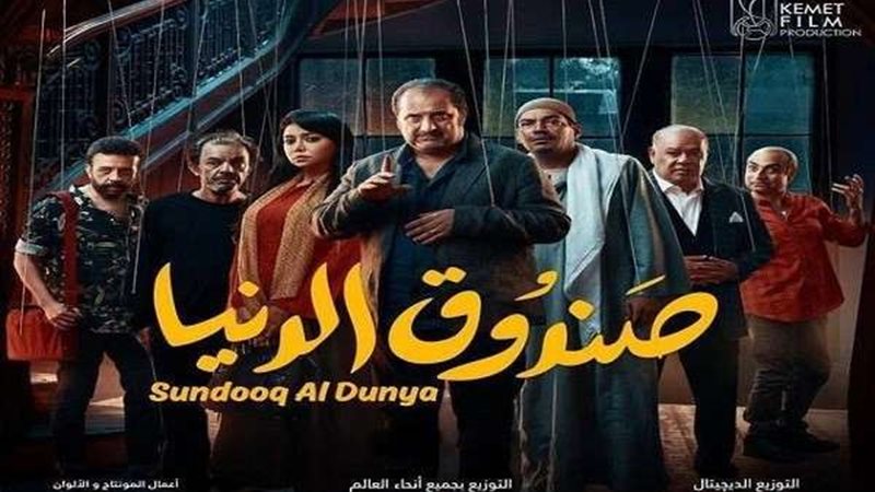 بلدنا اليوم