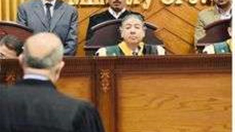 هيئة المحكمة