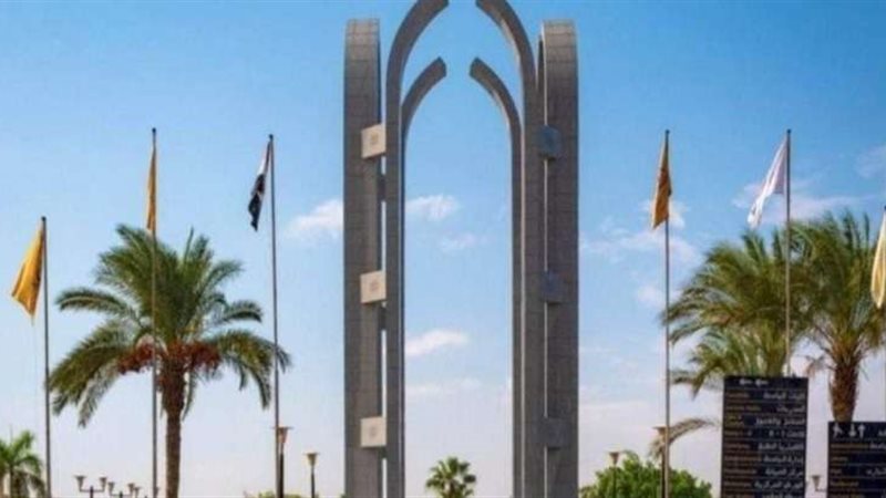 جامعة حلوان