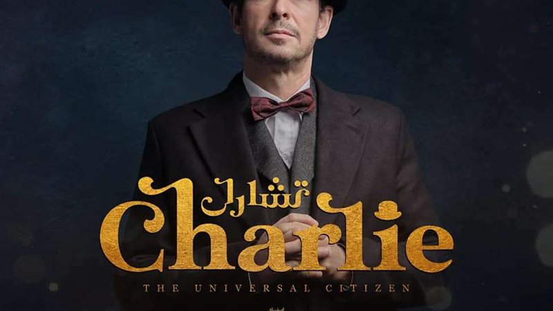 الفنان د. أيمن الشيوي