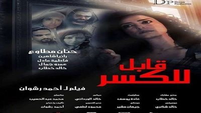 حنان مطاوع أول الحاضرين في افتتاح مهرجان الإسكندرية السينمائي (صور)