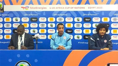 مدرب تونس للشباب: بطولة أمم أفريقيا مهمة لمستقبل اللاعبين والتأهل لكأس العالم أمر يدعو للفخر