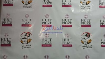 إنطلاق البرنامج التدريبي 