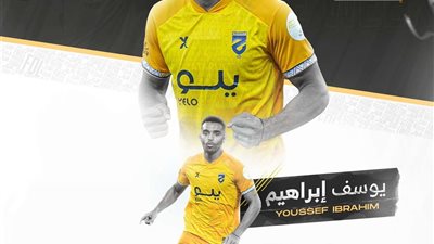 بمشاركة أوباما.. الحزم يسحق الخلود في الدوري السعودي