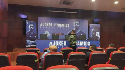 صور.. تجهيزات مؤتمر تقديم أحمد فتحي لاعبا في بيراميدز