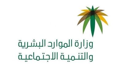السعودية تصدر بيان هام بشأن تراخيص العمالة الوافدة
