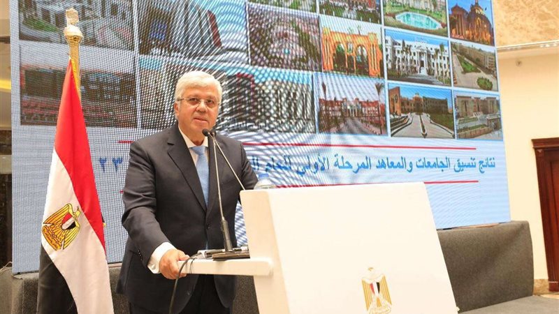 وزير التعليم العالي