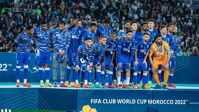 الهلال السعودي