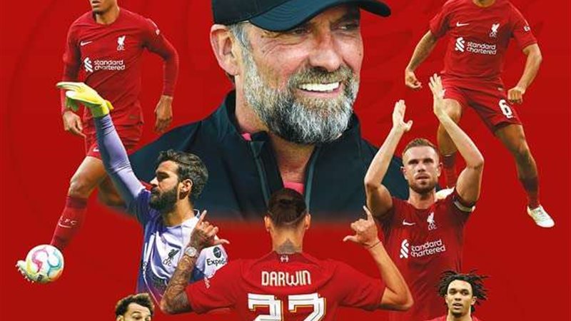 ليفربول
