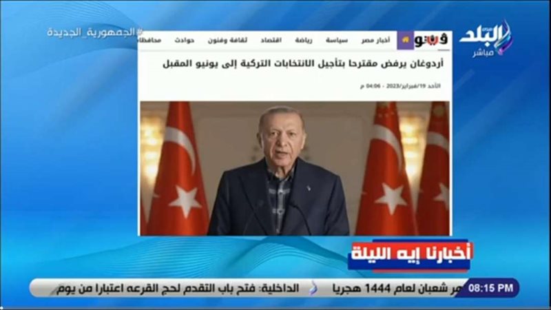 بلدنا اليوم