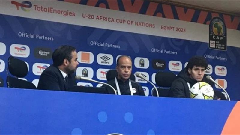 المؤتمر الصحفي لمصر