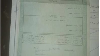 مأساة طفلة.. مسجلة «ذكر» والسجل المدني يرفض التعديل