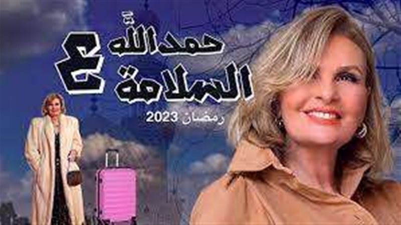 ء