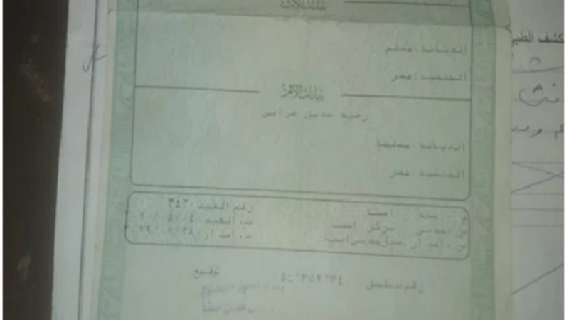 بلدنا اليوم