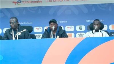 مدرب السنغال للشباب: لن أتحدث أبدًا عن الانتقام بين مصر والسنغال والمباراة ستكون صعبة جدًا