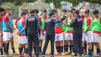 منتخب الشباب يختتم استعداداته لمواجهة السنغال بكأس أمم أفريقيا