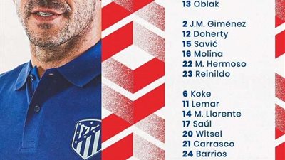 الديربى الملكي.. تعرف على قائمة أتليتكو لمواجهة الريال