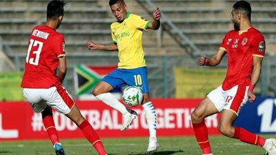مواجهة متكررة.. الأهلي يستضيف صن داونز الليلة في دوري أبطال أفريقيا