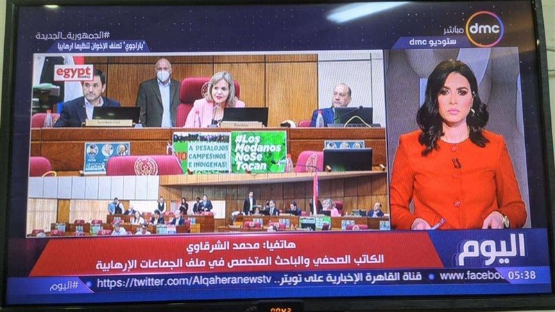 مداخلة محمد الشرقاوي