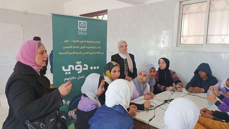المجلس القومي للمرأة