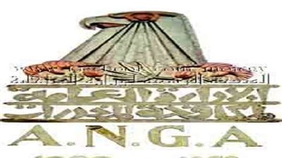 الداخلية: ضبط مصنع إنتاج ترامادول مغشوش