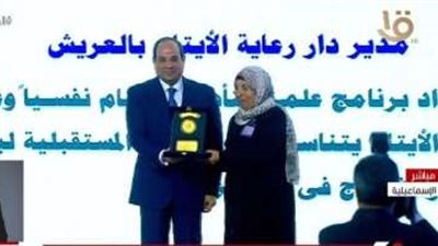 الرئيس السيسي يكرم عددًا من المتميزين من أبناء سيناء