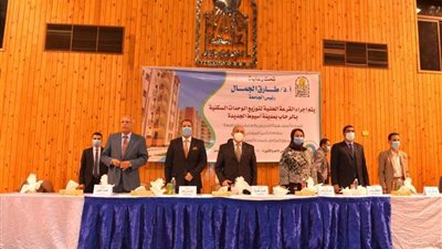 رئيس جامعة أسيوط يشهد مراسم الاقتراع لإعلان الحاصلين على وحدات سكنية